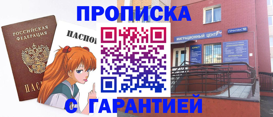 форма 3 в Фрязино